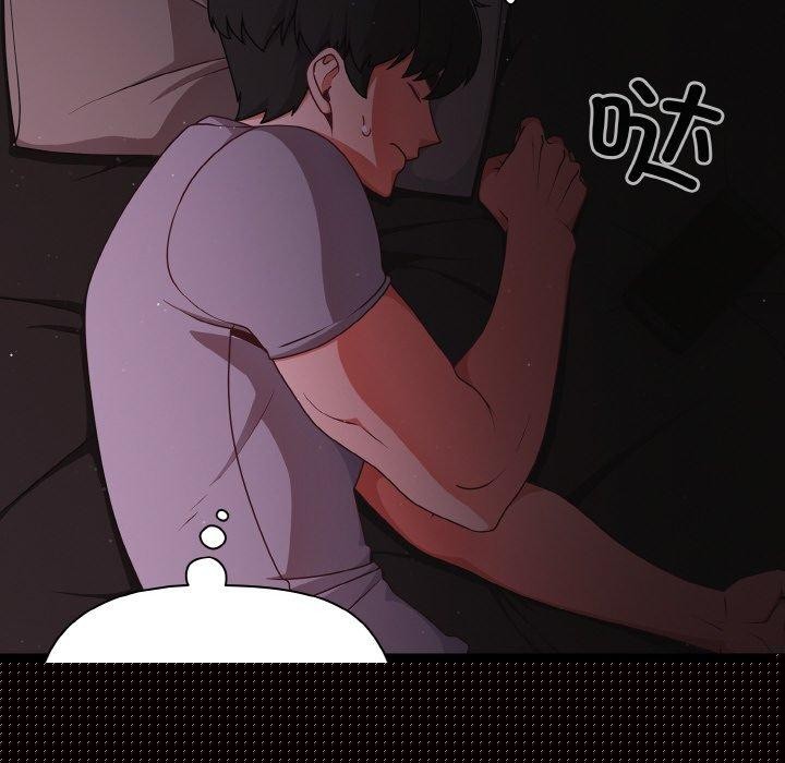 《幸福來得太突然》漫画 第18話