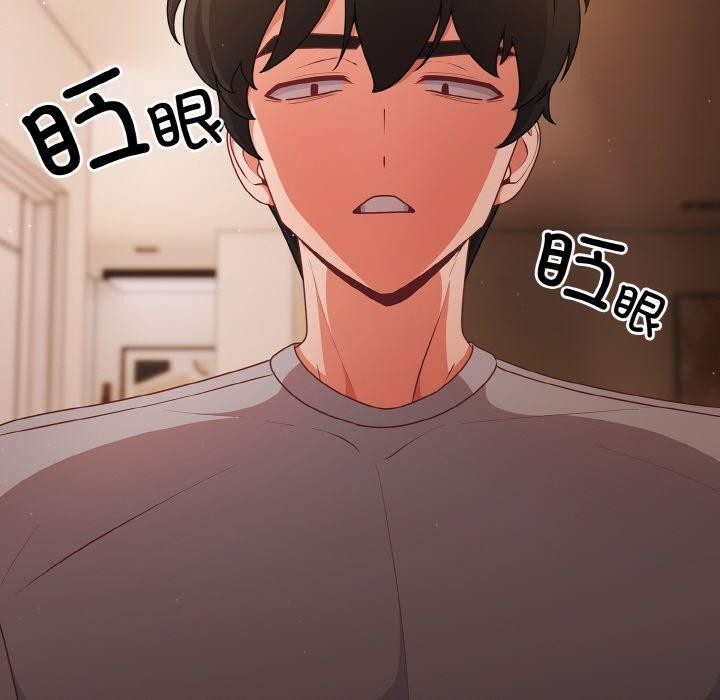 《幸福來得太突然》漫画 第18話