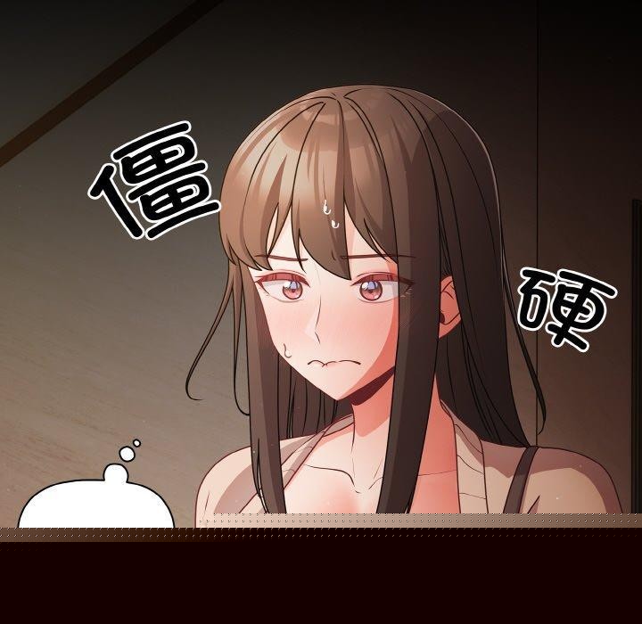 《幸福來得太突然》漫画 第18話