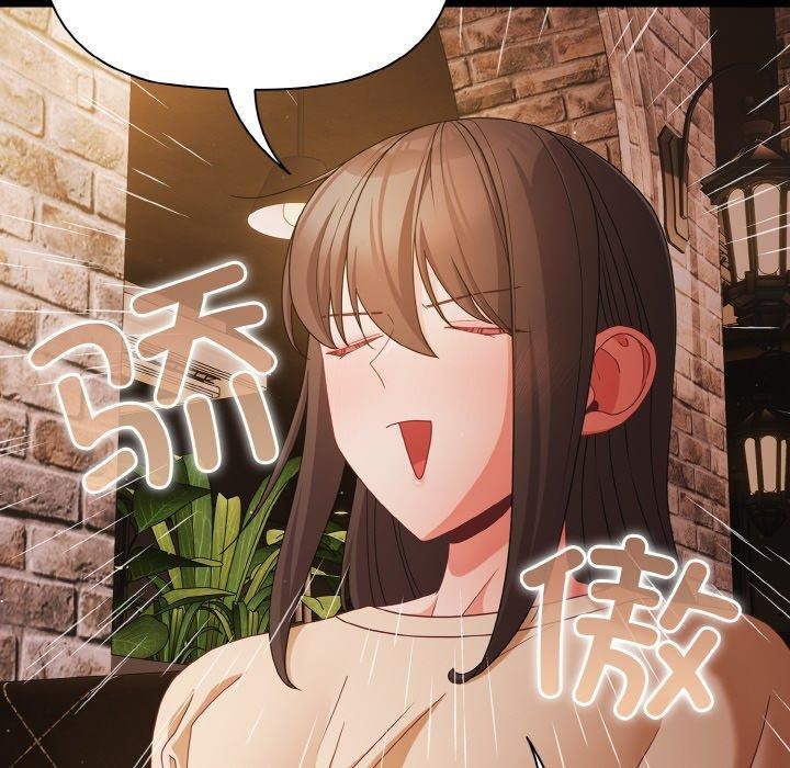 《幸福來得太突然》漫画 第19話