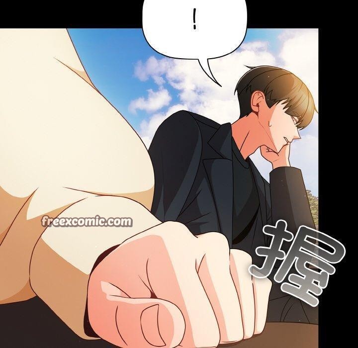 《幸福來得太突然》漫画 第19話