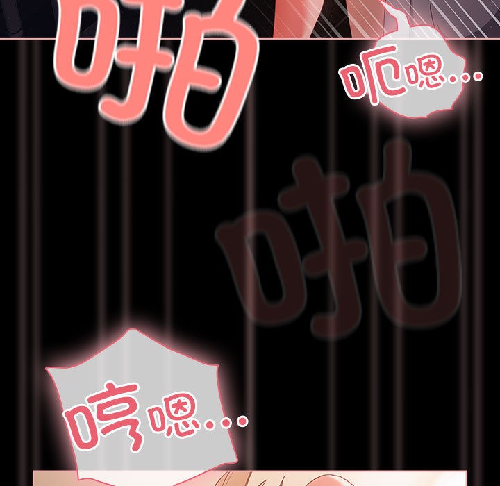 《幸福來得太突然》漫画 第2話