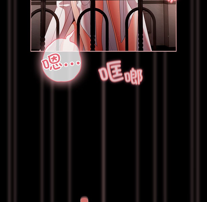 《幸福來得太突然》漫画 第2話