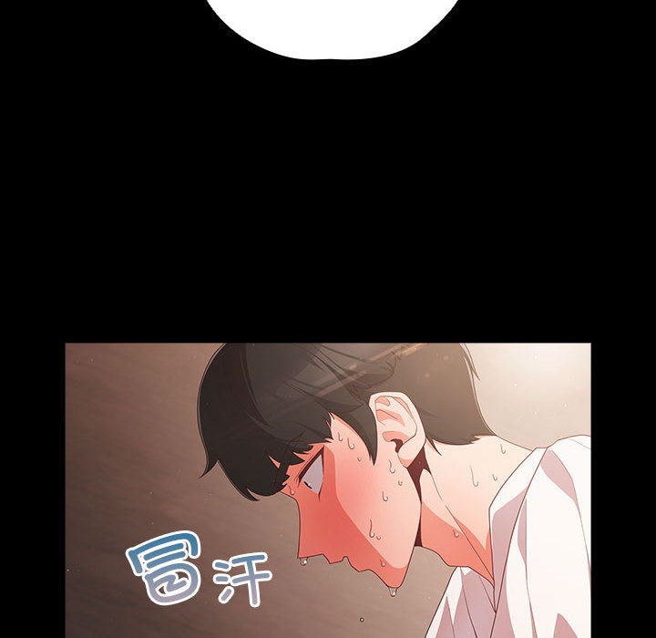 《幸福來得太突然》漫画 第2話