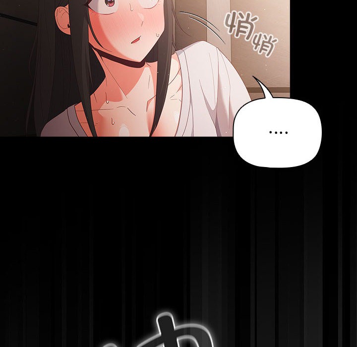 《幸福來得太突然》漫画 第2話