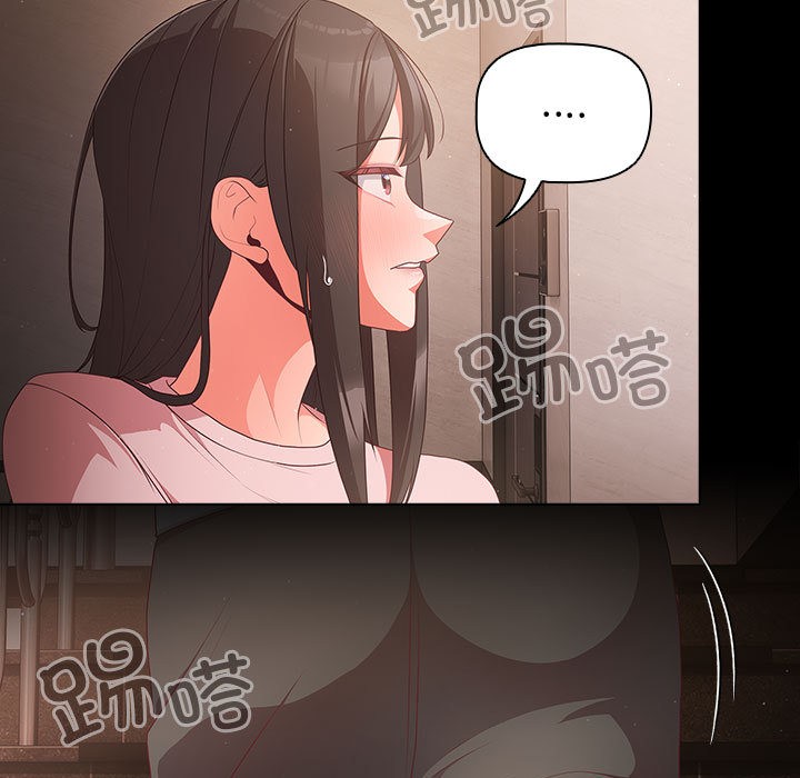 《幸福來得太突然》漫画 第2話