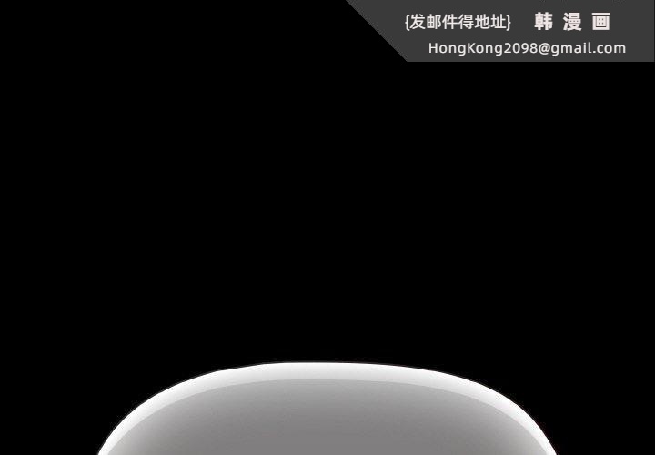 《幸福來得太突然》漫画 第20話