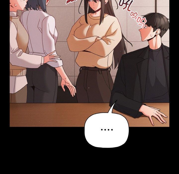 《幸福來得太突然》漫画 第20話