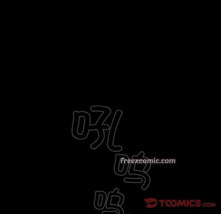 《幸福來得太突然》漫画 第20話
