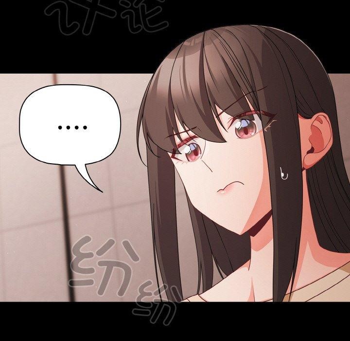 《幸福來得太突然》漫画 第20話