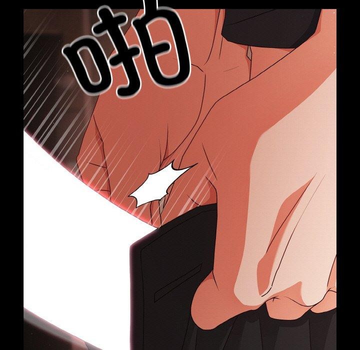 《幸福來得太突然》漫画 第21話