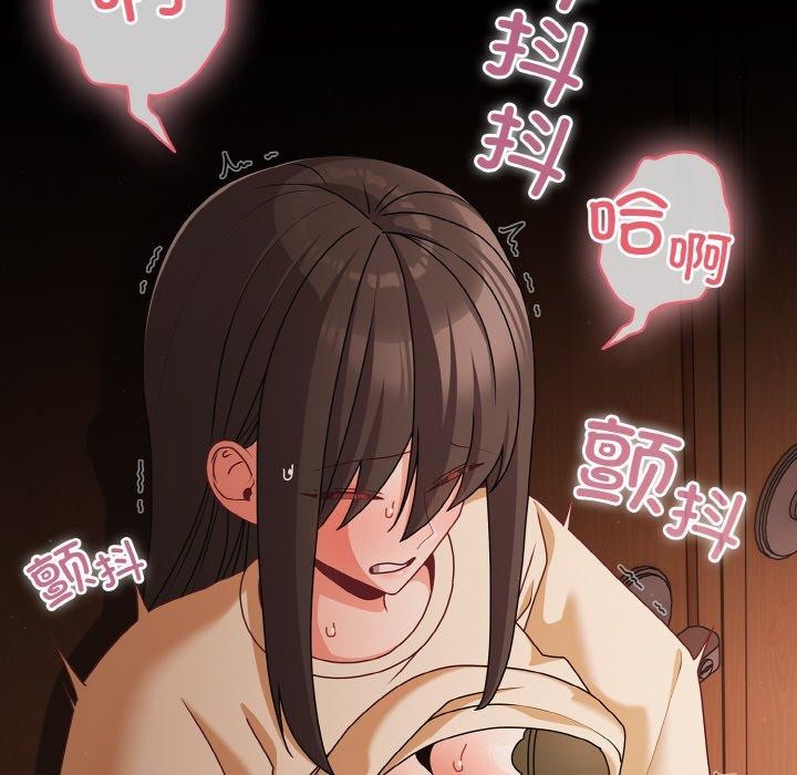《幸福來得太突然》漫画 第21話