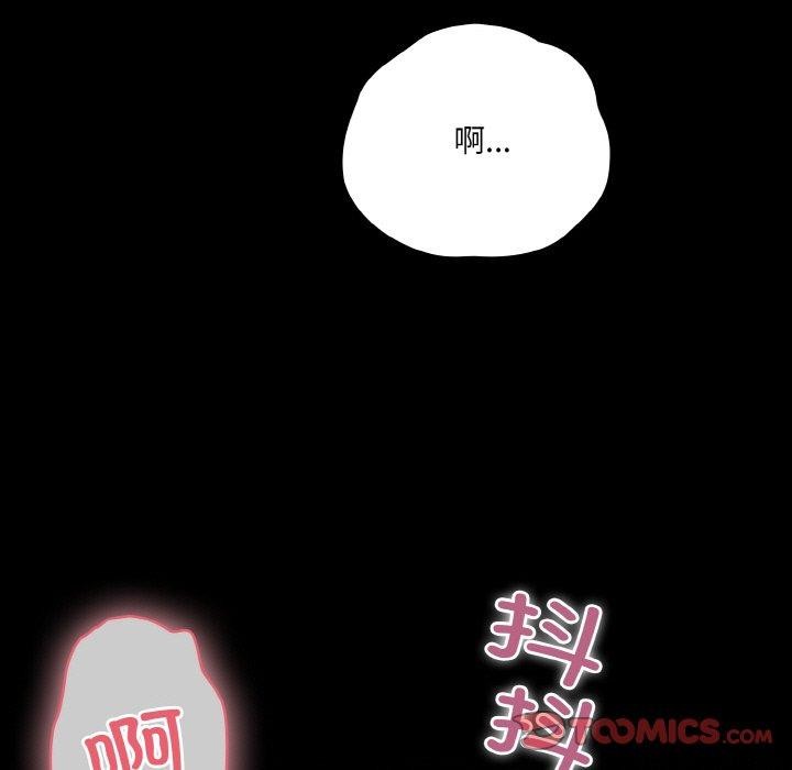《幸福來得太突然》漫画 第21話