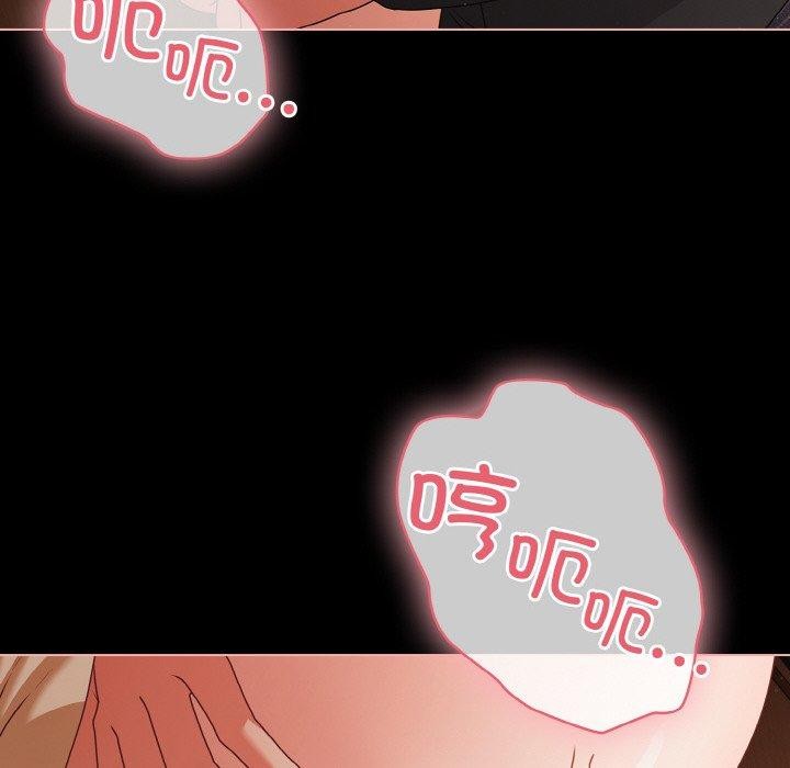 《幸福來得太突然》漫画 第21話