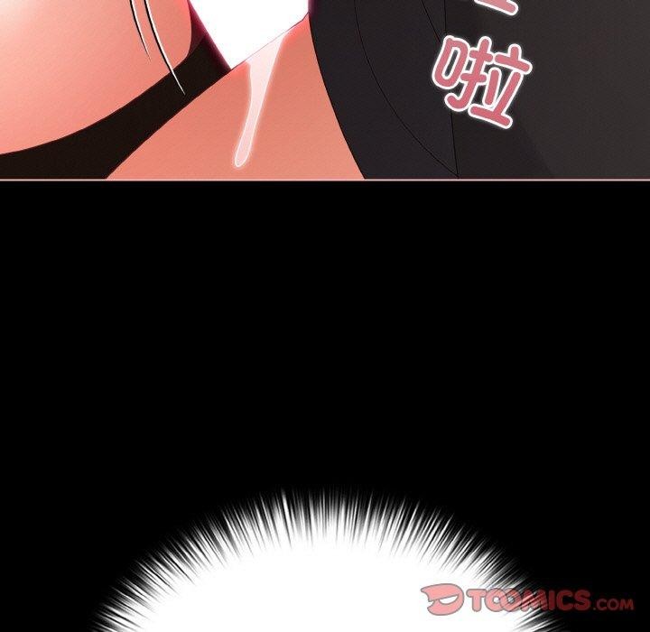 《幸福來得太突然》漫画 第21話