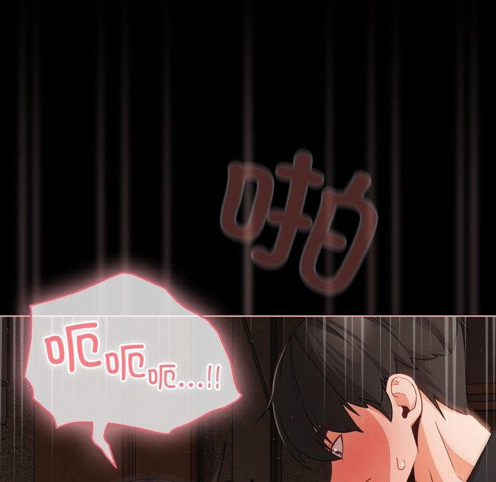 《幸福來得太突然》漫画 第21話