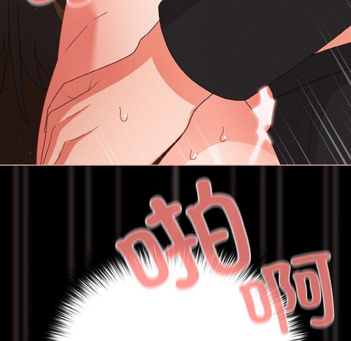 《幸福來得太突然》漫画 第21話