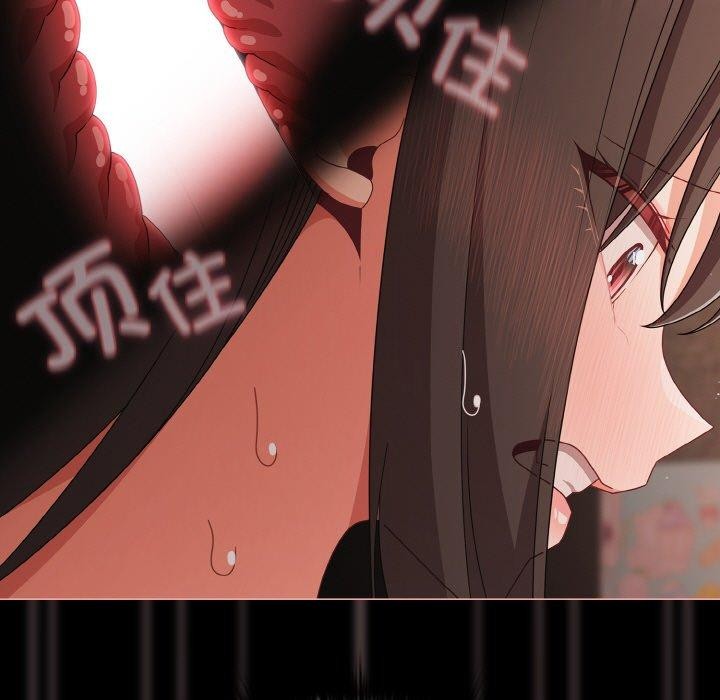 《幸福來得太突然》漫画 第21話