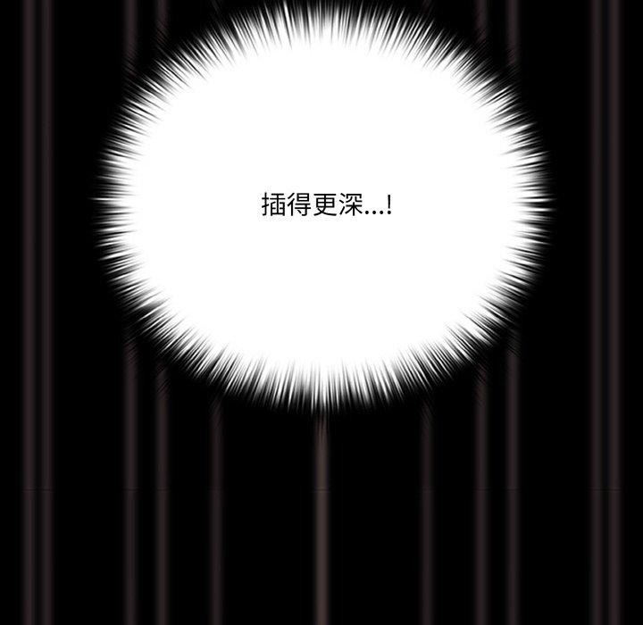 《幸福來得太突然》漫画 第21話