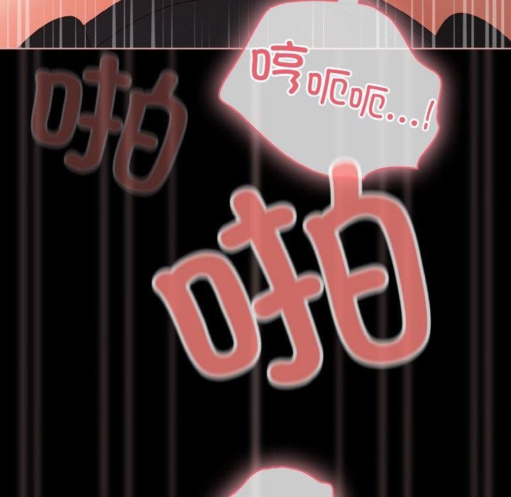 《幸福來得太突然》漫画 第21話