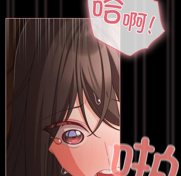 《幸福來得太突然》漫画 第21話