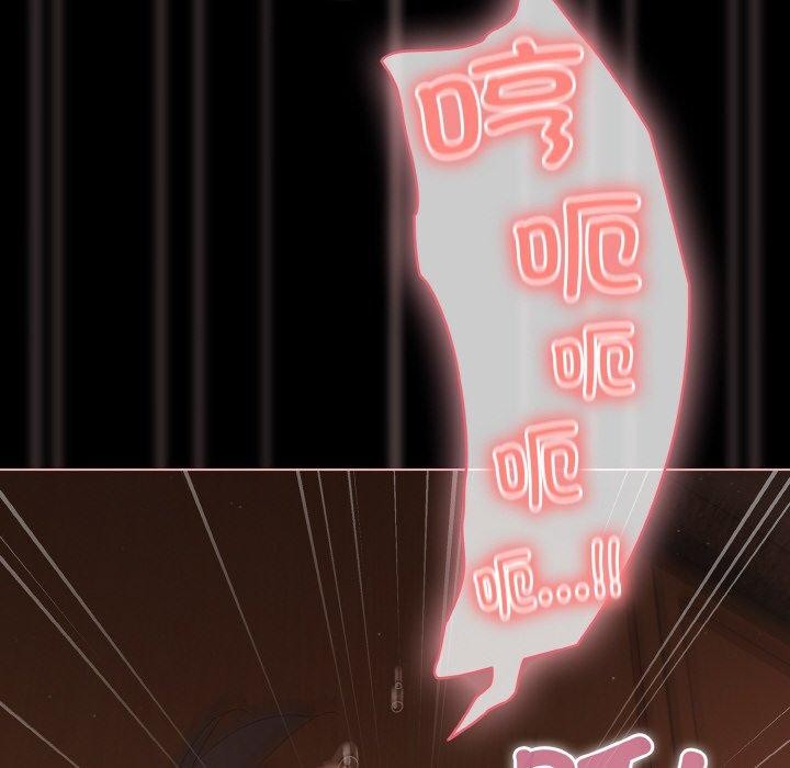 《幸福來得太突然》漫画 第21話