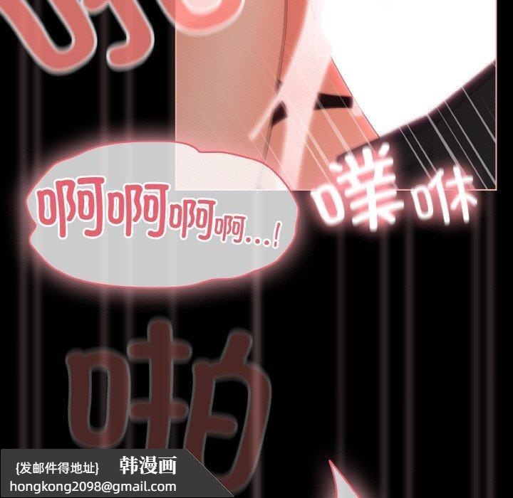 《幸福來得太突然》漫画 第21話