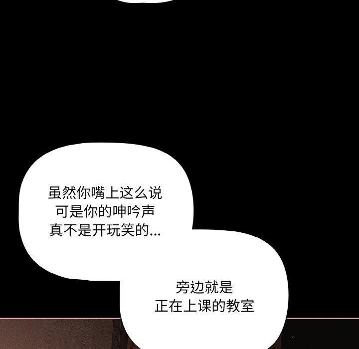 《幸福來得太突然》漫画 第21話