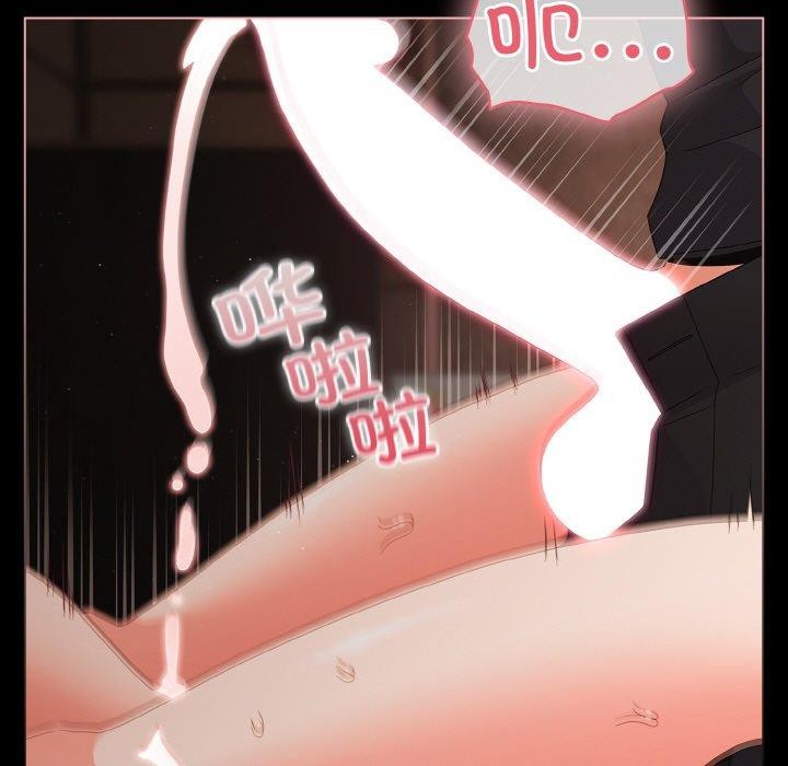 《幸福來得太突然》漫画 第21話