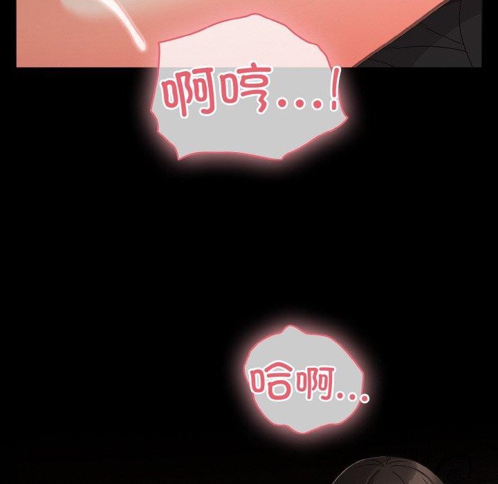 《幸福來得太突然》漫画 第21話