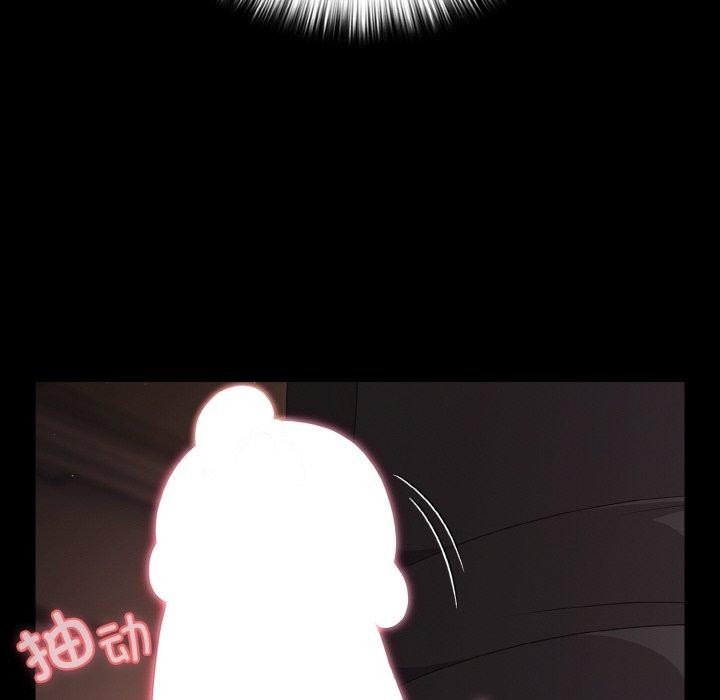 《幸福來得太突然》漫画 第21話
