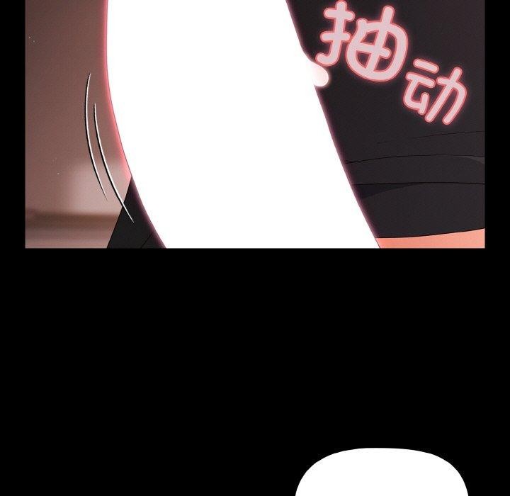 《幸福來得太突然》漫画 第21話