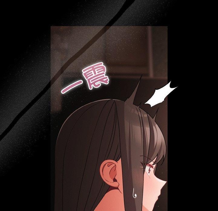 《幸福來得太突然》漫画 第21話