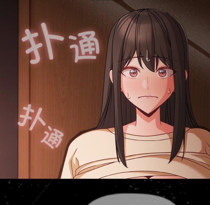 《幸福來得太突然》漫画 第21話