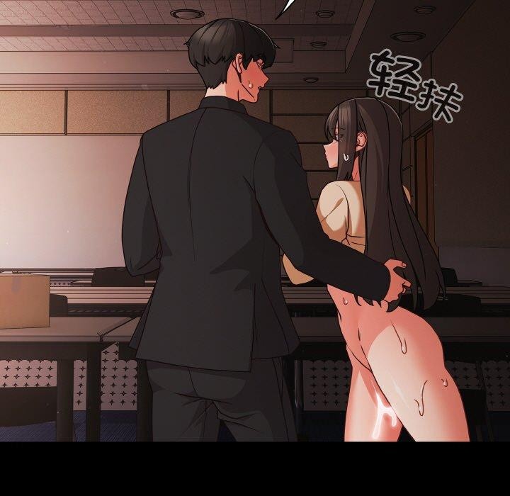《幸福來得太突然》漫画 第21話