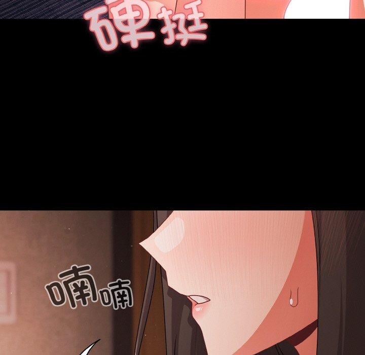 《幸福來得太突然》漫画 第21話