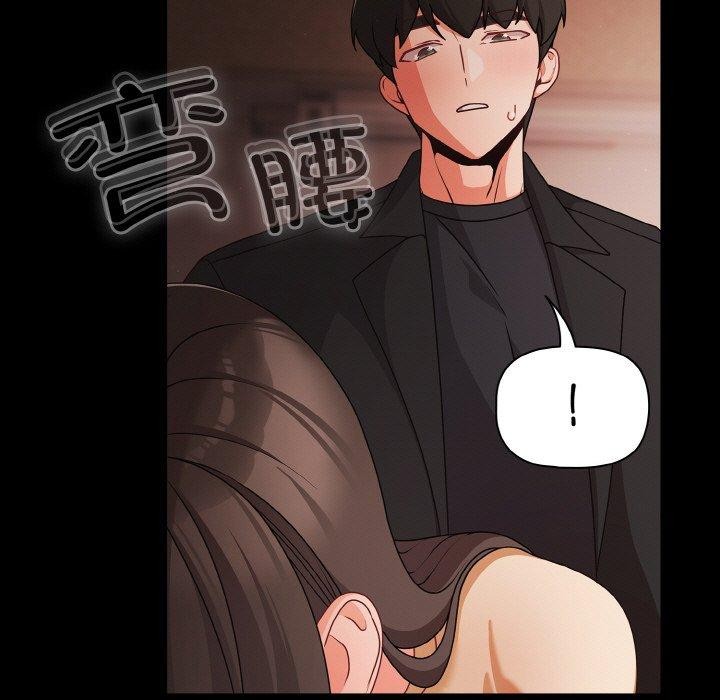 《幸福來得太突然》漫画 第21話