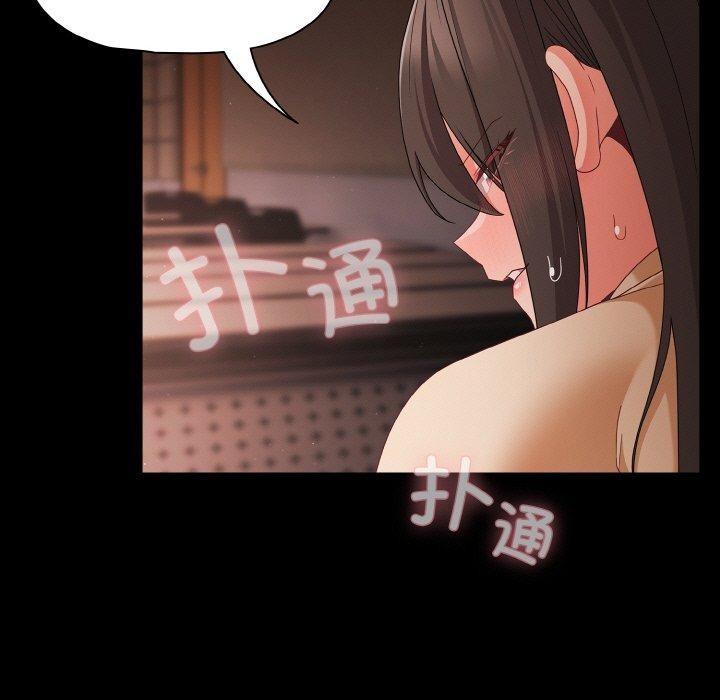 《幸福來得太突然》漫画 第21話