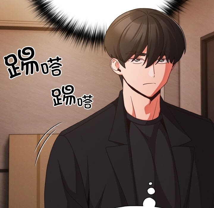 《幸福來得太突然》漫画 第24話