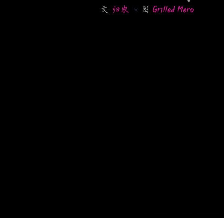 《幸福來得太突然》漫画 第24話