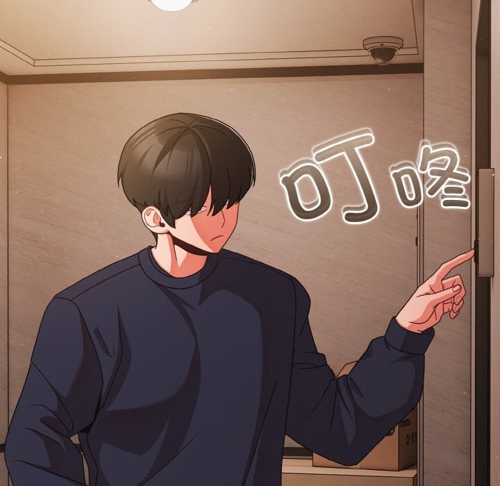 《幸福來得太突然》漫画 第24話