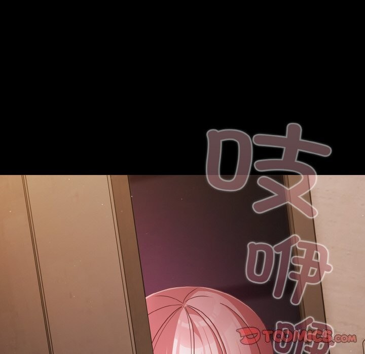 《幸福來得太突然》漫画 第24話