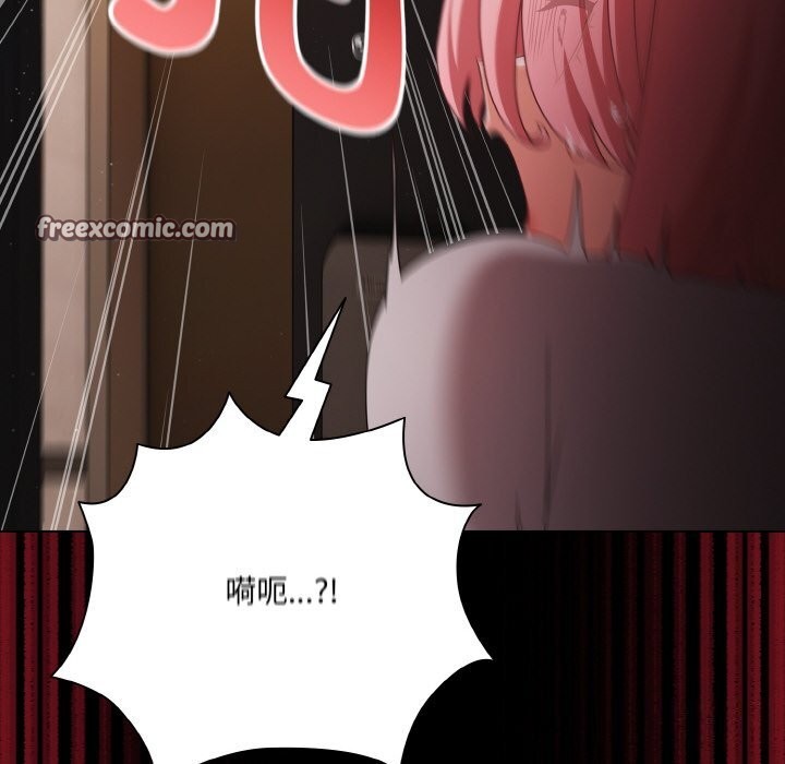 《幸福來得太突然》漫画 第24話