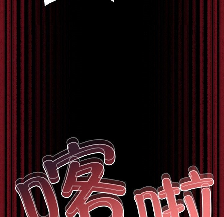 《幸福來得太突然》漫画 第24話
