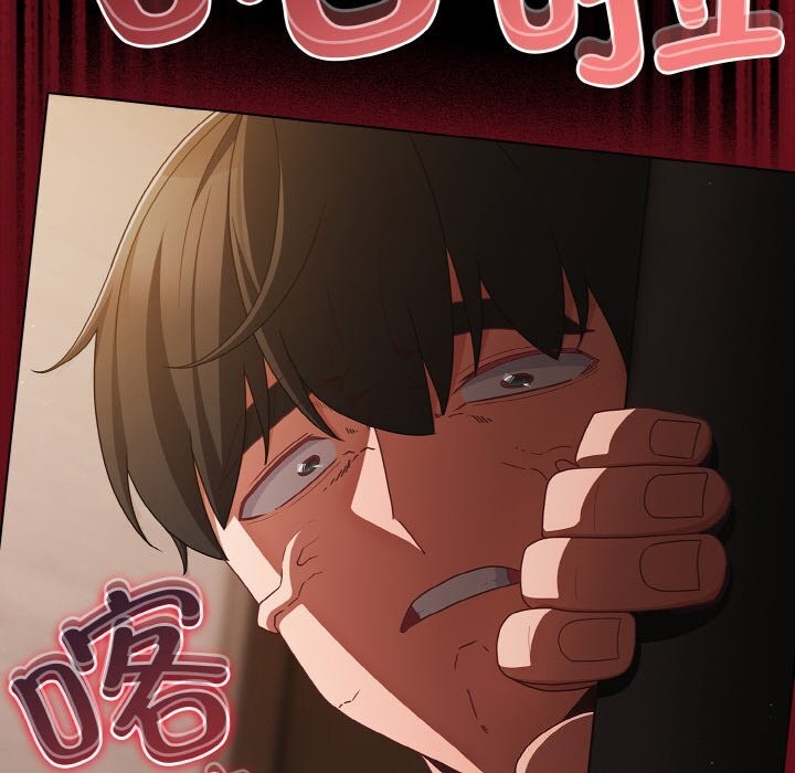 《幸福來得太突然》漫画 第24話