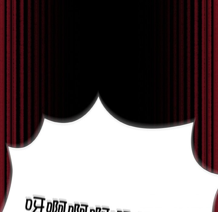 《幸福來得太突然》漫画 第24話