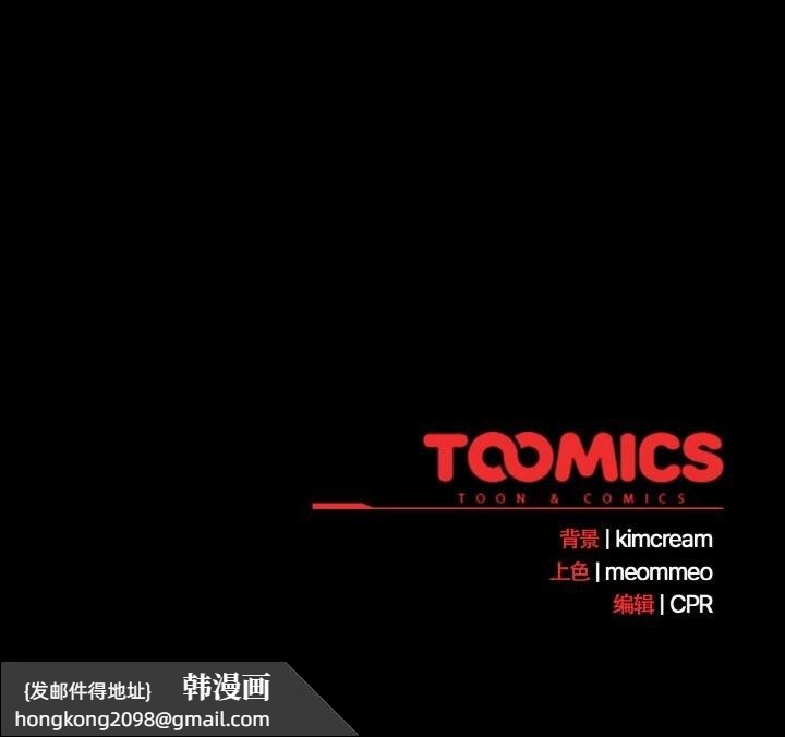《幸福來得太突然》漫画 第24話
