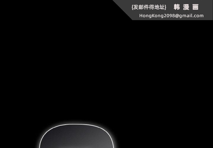 《幸福來得太突然》漫画 第25話