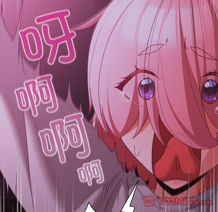 《幸福來得太突然》漫画 第25話