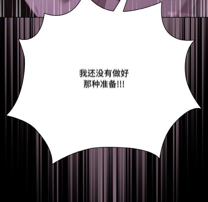 《幸福來得太突然》漫画 第25話
